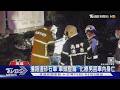 撞路邊砂石車「車頭壓扁」！化療男駕駛困車內身亡｜TVBS新聞 @TVBSNEWS01