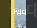 강남역 대형오피스 유니온센터 상가사무실 매매&amp;임대 010.2867.5034 유니온공인중개사사무소