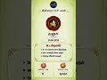 தனுசு இன்றைய ராசிபலன் | 01/06/2026 | Dhanusu Daily Rasi Palan | Today Rasipalan