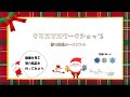 【雪の科学館】金沢学院大生presents/雪の結晶オーナメントづくり