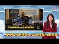 15 7 2025 沙巴新闻快报 AT V Asia Times Vision 15 7 2025 沙巴新闻快报 AT V Asia Times Vision
