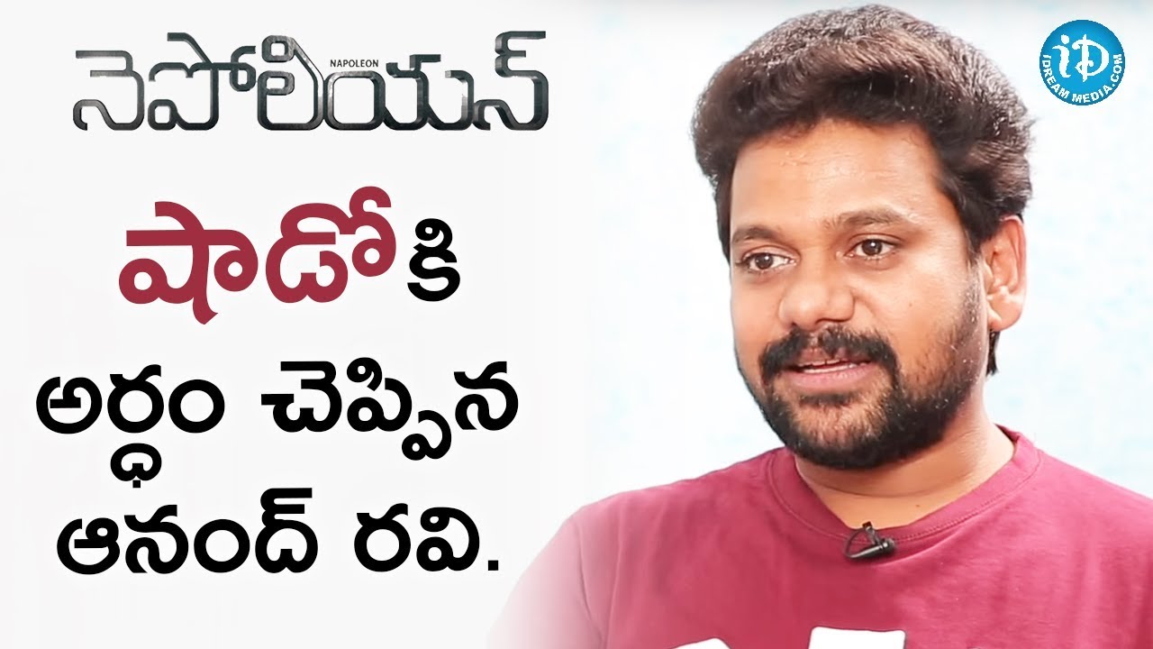 Writer/Director Anand Ravi About Napoleon Movie Shadow || Talking ...