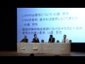 J-ISCP 第六回市民公開講座　Q & A コーナー③