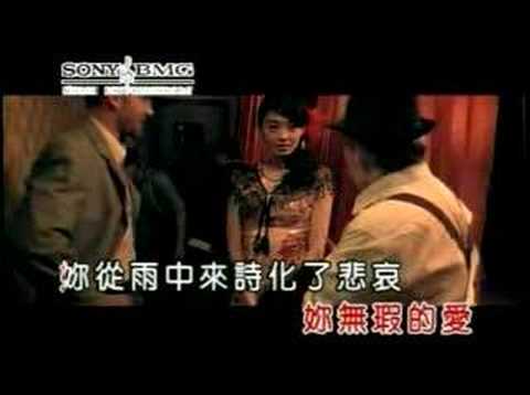 Jay Chou ft. Fei Yu Qing- Qian Li Zhi Wai