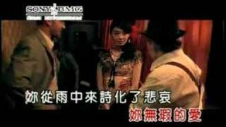 Jay Chou ft. Fei Yu Qing- Qian Li Zhi Wai Resimi