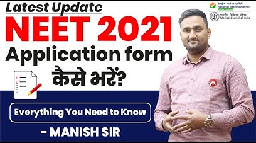 LATEST UPDATE | NEET 2021 Application form कैसे भरें? Everything You Need to Know | Manish Sir