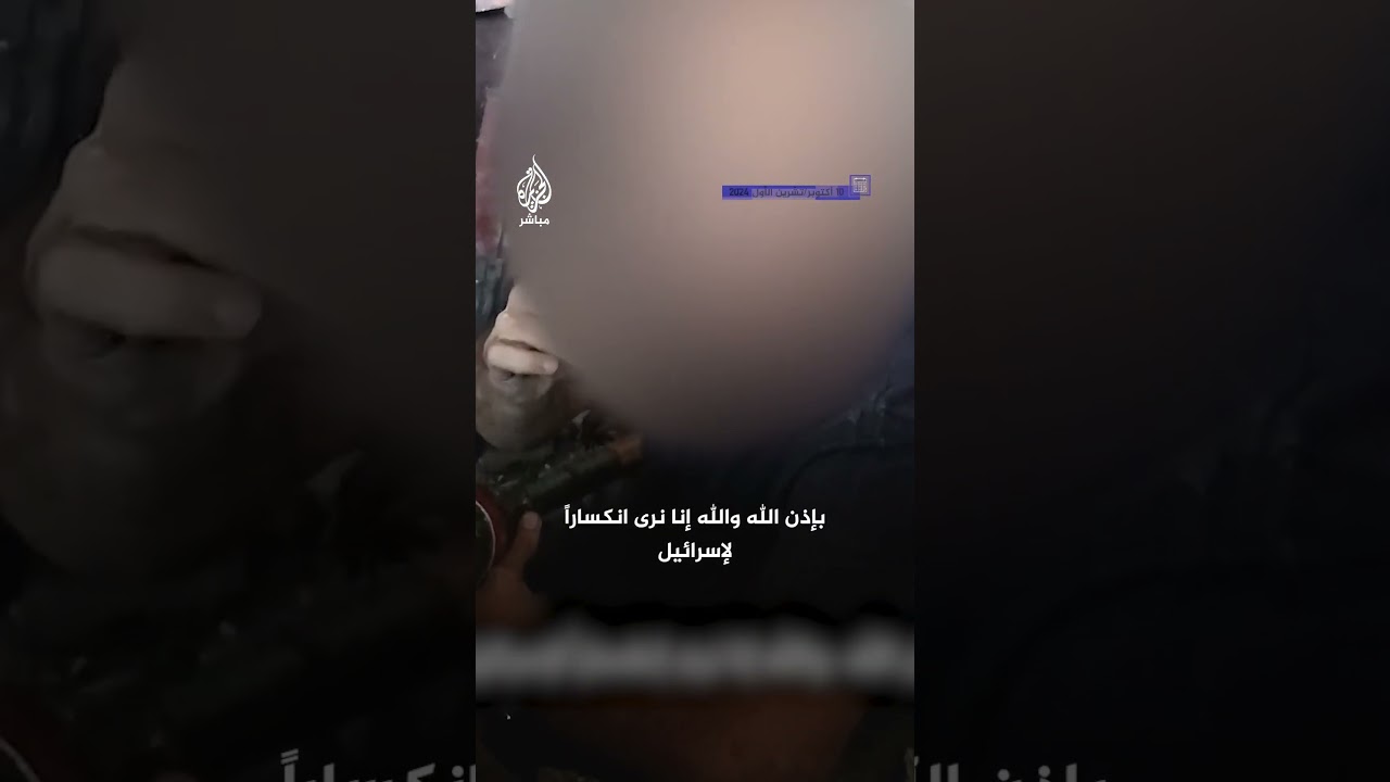 مقـاوم يوجه رسالة إلى وزير الدفاع الإسرائيلي غالانت من قلب كمين القـ.ـسـ.ـام الأخير شرقي مخيم جباليا