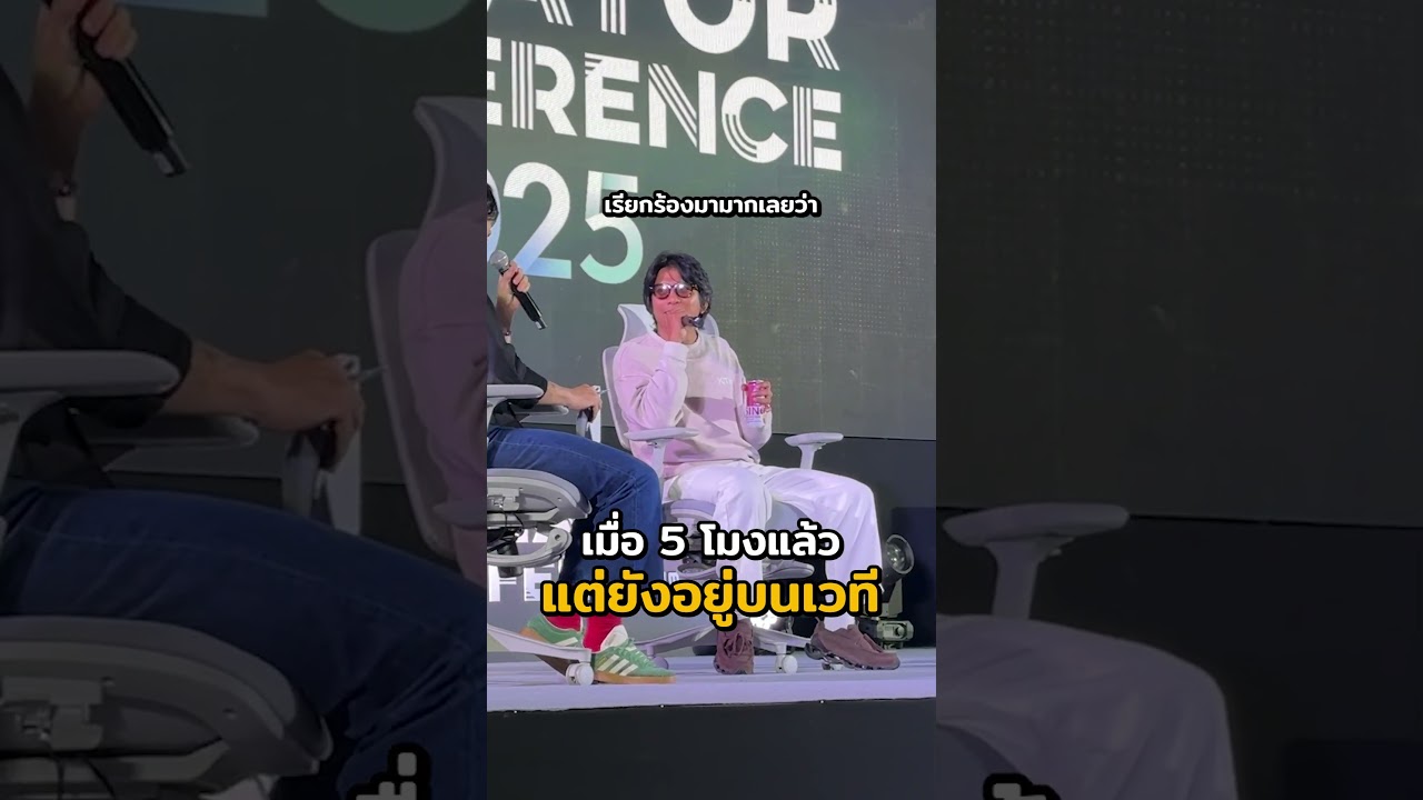 Passion อันแรงกล้า 🤣#5โมง #มีนาคม #meenakom