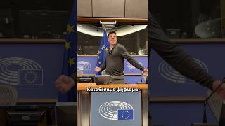 Καταθέσαμε ψήφισμα για την παραίτηση του Γενικού και Βοηθού Γενικού Εισαγγελέα