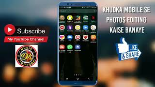 Lightroom  me Kaise Photo Editing Karete Hai Sister Amrita jojo screenshot 1