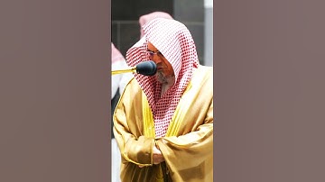 الشيخ صالح بن حميد تلاوة في غاية الجمال والروعة ما تيسر من سورة آل عمران✨❤