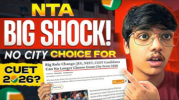 BREAKING News 🚨CUET 2026 Admission Rules बदल गए 😱| अब क्या होगा ? Must Watch