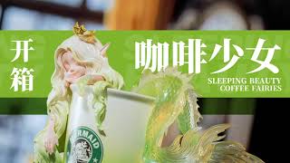 Coffee Fairies-Unboxing