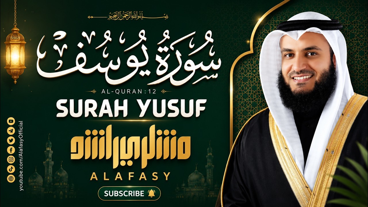 Surah Yusuf (Full) | Mishary Rashid Alafasy | Beautiful Quran Recitation for Peace \u0026 Sleep