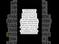 #намаз #аллах #прарокмухаммад #хадис #дуа #грех #юмор