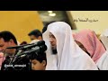 إ ن ا أ نز ل ن ا إ ل ي ك ال ك ت اب ب ال ح ق تلاوة القارئ عبدالعزيز الزهراني إ ن ا أ نز ل ن ا إ ل ي ك ال ك ت اب ب ال ح ق تلاوة القارئ عبدالعزيز الزهراني