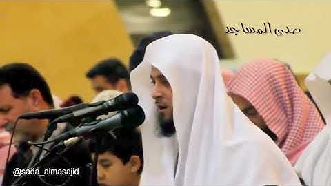 إِنَّا أَنزَلْنَا إِلَيْكَ الْكِتَابَ بِالْحَقِّ تلاوة القارئ عبدالعزيز الزهراني