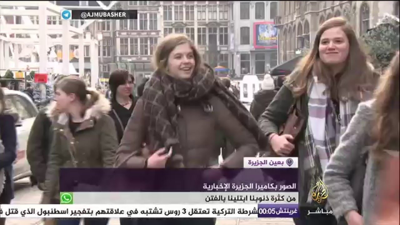 بعين الجزيرة .. واقع الأحزاب التونسية بعد الثورة