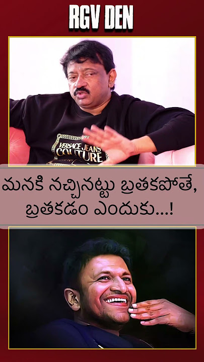 RGV's Bold Take: 