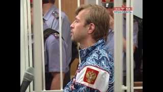 Спецвыпуск Нтм Об Аресте Евгения Урлашова 05 07 2013