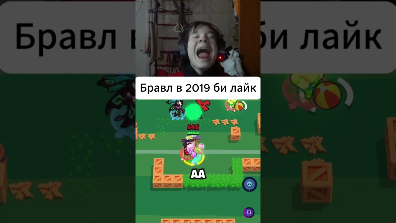 до конца... Twitch: aktilion 