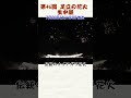 【生中継】心に響く1万3千発!第46回 足立の花火 生中継#JCOM #JCOMチャンネル#花火 #足立区 #千住新橋#ナイアガラ#スターマイン