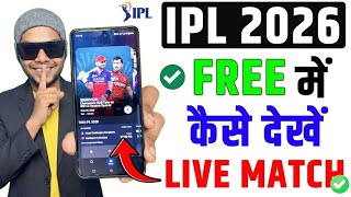 IPL Free Mein Kaise Dekhen 2026 | IPL 2026 Live - IPL 2026 Live Kaise Dekhe screenshot 5