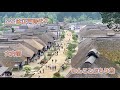 わんこと大内宿の旅 江戸時代へタイムスリップ