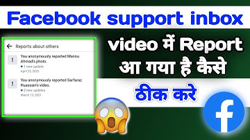 facebook support inbox copyright problem | your alert facebook delete | support inbox message
