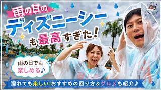 DisneySea] Having a Blast Even in Heavy Rain! A Full Day of Fun