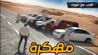 تح_م_يل لعبة Highway Drifter-المجهول م_هك_رة للأندرويد أخر إصدار screenshot 4