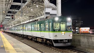 【天神祭に伴う臨時列車】臨時急行 枚方市行き 京阪2400系 2216F