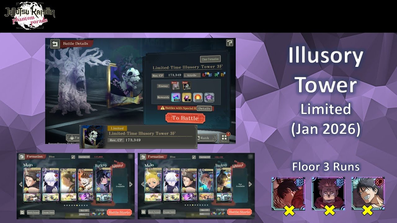 Январь 2026 г. Ограниченная серия «Иллюзорная башня», 3 этаж, без Юты и Сукуны.