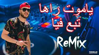 ReMix Rai Cheb Rami |Ya Mot Raha Tabe3 Fiyaياموت راها تبع فيا💥🎹