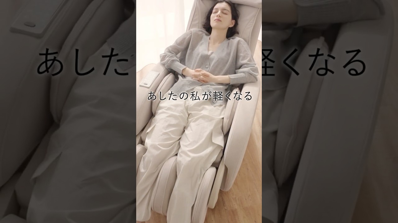 マッサージソファ KOYOI AIR AX-HD415｜ブランド｜株式会社アテックス