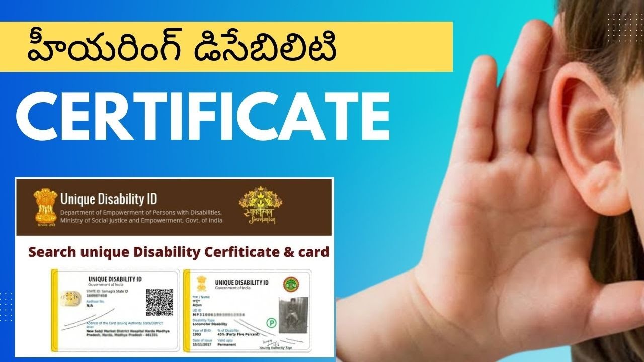 How to Get a Hearing Disability Certificate in Telugu