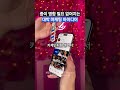 종이 명함 필요없어지는 대박 마케팅 아이디어ㄷㄷ