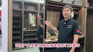 Hidden Door Solutions-CBD highlight product by Häfele China 海福乐中国 87 views 8 months ago 39 seconds