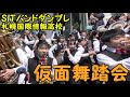 SITバンドダンプレ♪085「仮面舞踏会」by 少年隊 2019.4.28 at千歳アウトレットモールRera(レラ)
