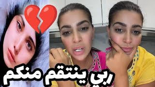 سينيوريتا نايا : ميساج لخطيب دنيا سطايفية وصحبتها لي نشرو الفيديو ربي وكيلكم 😭💔