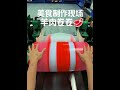 This machine presses, meat aroma spreads, making me drool #Trending #CreativeInspiration