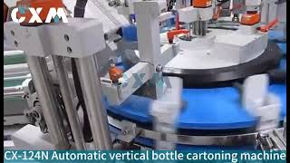 CX-124N Automatic Vertical Cartoning Machine | Box Packing for Pharma & Cosmetics