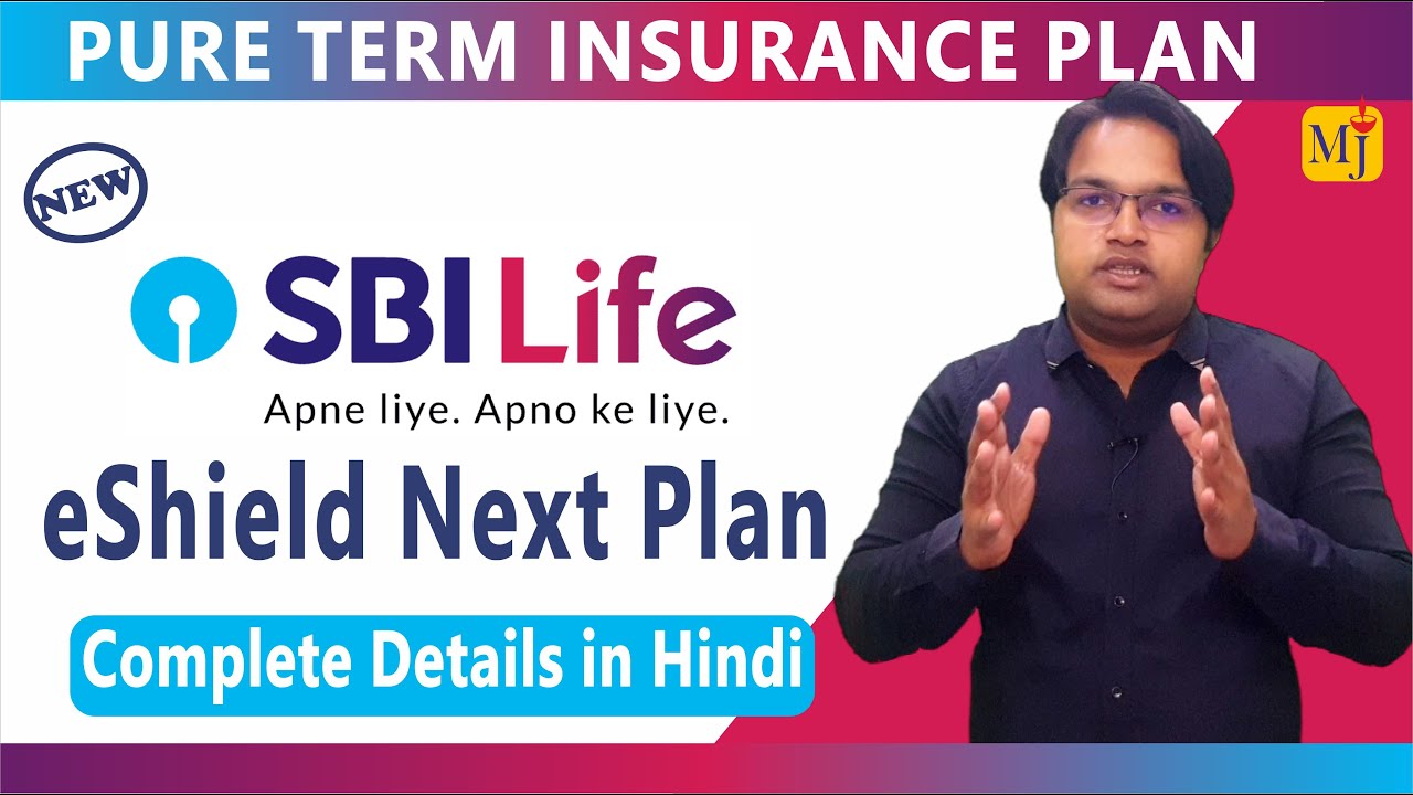 SBI Life EShield Next Plan I SBI Life Term Insurance Plan I Cheapest sbi-life-eshield-next-plan-i-sbi-life-term-insurance-plan-i-cheapest