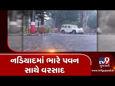 Kheda: Heavy rain in Nadiad leaves roads water-logged| TV9GujaratiNews