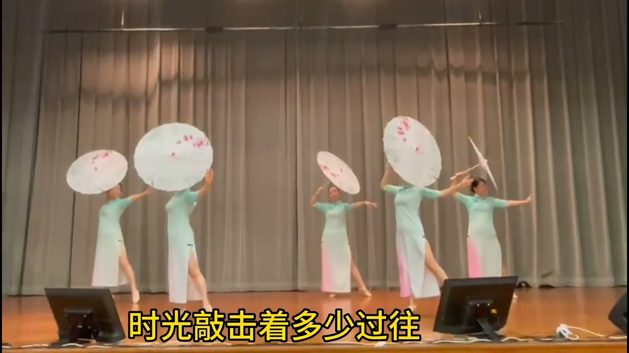 荃灣梨木樹表演(雨巷佳人)創意 QUEEN