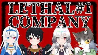 Lethal Company　ジャンク屋さんの新入社員！？ リーサルカンパニー
