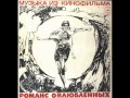 Валентина Толкунова - Колыбельная (1974)