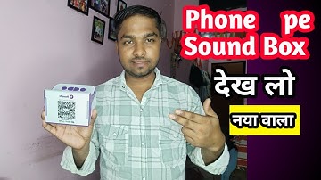 Phone Pe Business Sound Box Latest Version | New Sound Box 2.0 Version