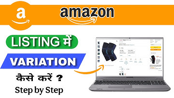 Amazon Variation Product Listing | How to Add Variation to Existing Amazon Listing