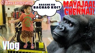 Mayajaal Multiplex Chennai Hindi VLOG | ECR |Kids Vlog | Part-1 screenshot 5